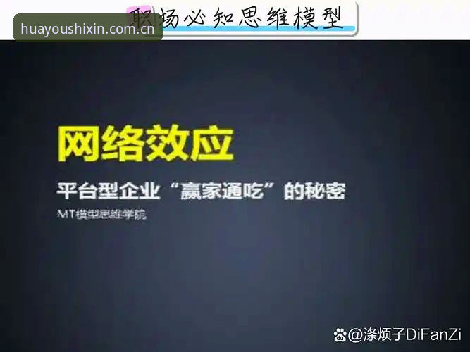 华体会手机版下载链接 揭秘HTH华体会官网:一个赛事数据平台的底层逻辑,与你在别处看到的不太一样