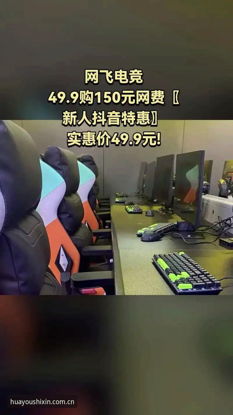 电竞水位分析实战经验：一名老用户三年追踪的使用心得
